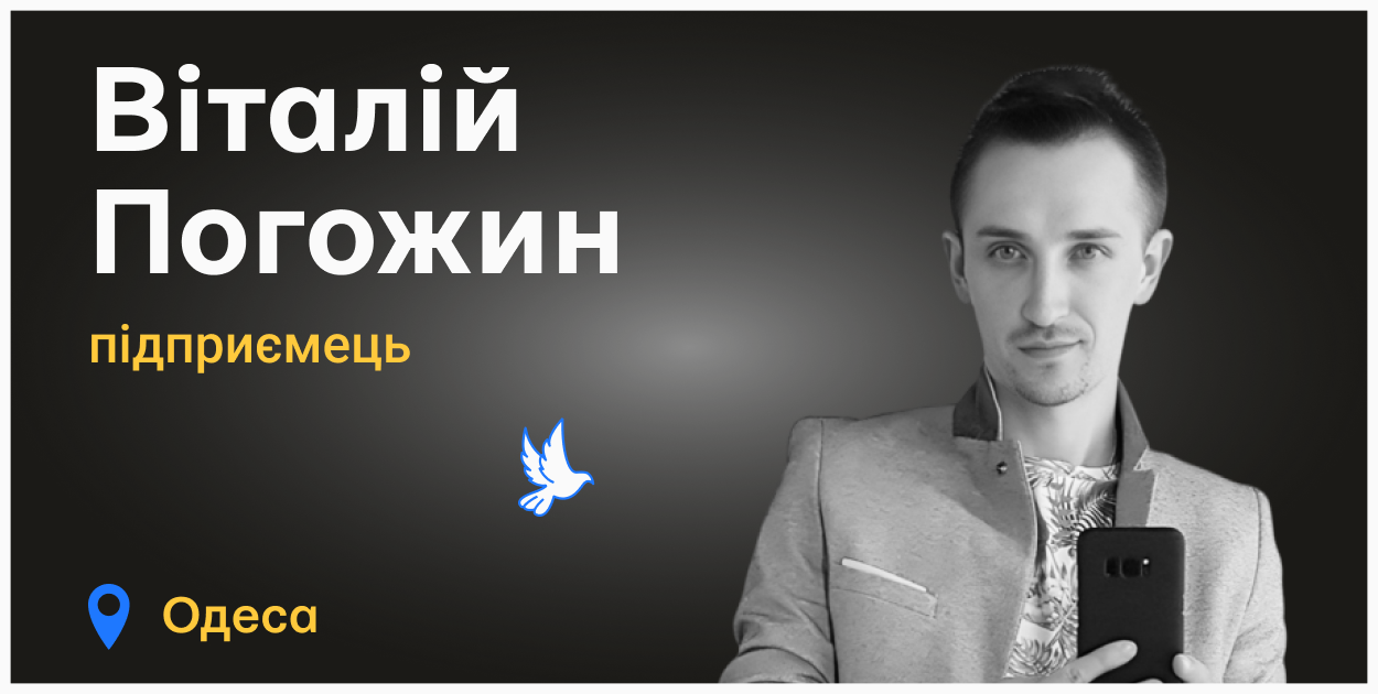 Підприємець із Одеси загинув від російського обстрілу